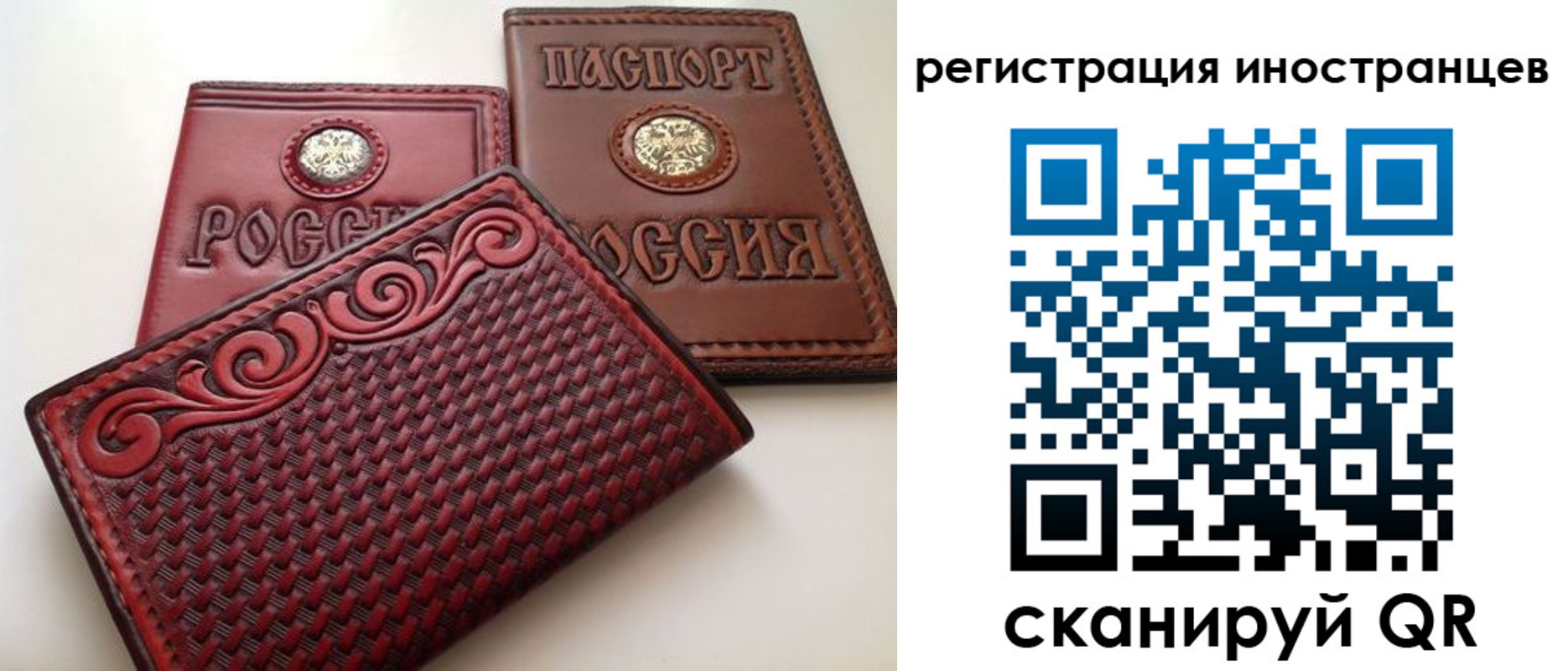 временная регистрация 2025 в Вологде