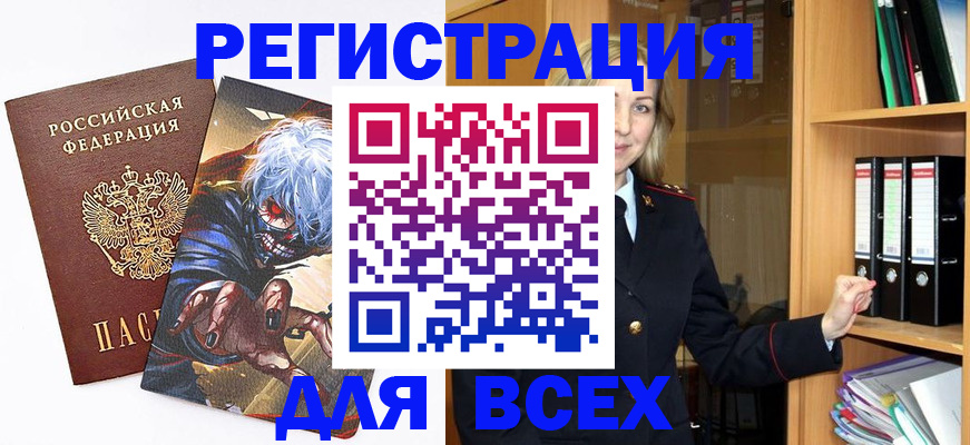 пропишу в квартире в Вологде