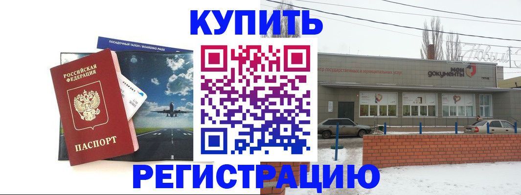 форма 3 в Вологде