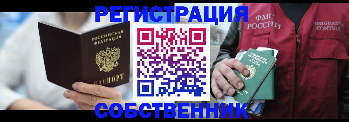 форма 3 в Вологде