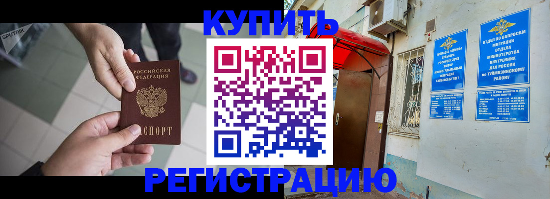 пропишу в квартире в Вологде